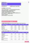 2021年黑龙江省地区卖场经理岗位薪酬水平报告-最新数据