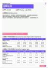 2021年黑龙江省地区招聘助理岗位薪酬水平报告-最新数据