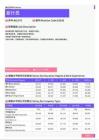 2021年黑龙江省地区发行员岗位薪酬水平报告-最新数据