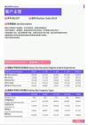2021年湖北省地区客户主管岗位薪酬水平报告-最新数据
