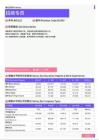 2021年湖北省地区招商专员岗位薪酬水平报告-最新数据