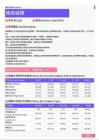 2021年湖北省地区税务经理岗位薪酬水平报告-最新数据