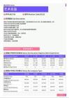 2021年湖北省地区艺术总监岗位薪酬水平报告-最新数据