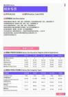 2021年连云港地区税务专员岗位薪酬水平报告-最新数据