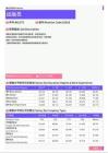2021年河北省地区出版员岗位薪酬水平报告-最新数据