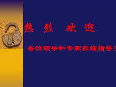 易和船塢拆解工程