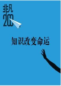 我國貨幣流通速度變動趨勢及其影響因素分析.pdf