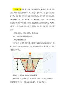 簽證中常見的問題可以歸結為不規范簽證和不當簽證兩大類