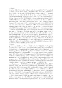 小学英语单词汇总