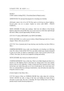 全英文剧本 X档案第六季第二集 向前冲 Drive