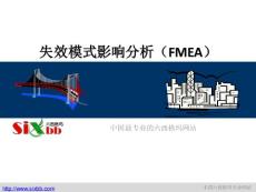 chinambb FMEA