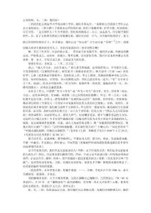 2000年給兒子兒媳的信