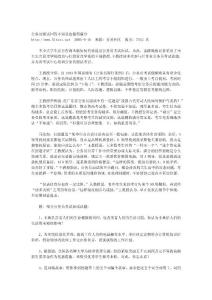 回答不知道也能得滿分ok