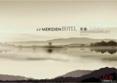 重慶大型酒店室內(nèi)設(shè)計(jì)方案文本