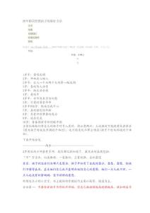 按年齡段管教孩子的最好方法