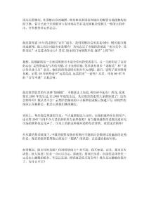 从“老股民退市”看投资机会