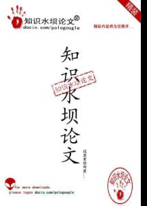 应用于电调天线系统中的微带移相器的设计和研究[专业：电磁场与微波技术]