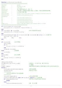 matlab實(shí)現(xiàn)n選k的組合_與nchoosek相仿