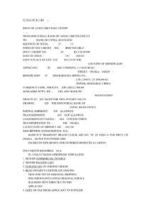 信用证样本分析一