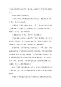 分手后可不可以做朋友