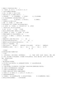 機(jī)械制造基礎(chǔ)1