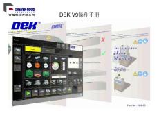 DEK V9操作手册