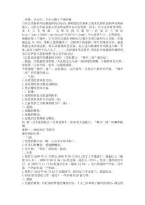 漲停戰(zhàn)法指標(biāo)