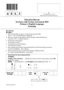 2010年香港评估小学六年级英语评估试卷三