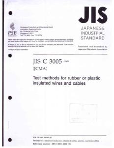 JIS C 3005_2000