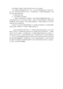 两大因素揭示行情趋势 重要主线贯穿热点