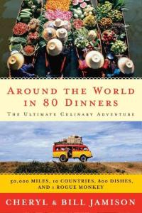 【美食】环游地球八十餐-Around the World in 80 Dinners