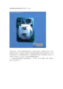 新凱越折疊鑰匙換電池不求人了