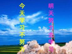 第38讲第7章  直流调速系统