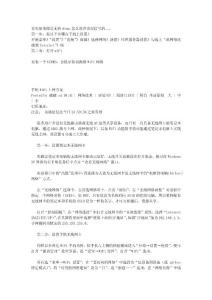 手機WiFi上網方案