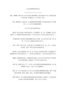 使寶寶聰明的經(jīng)典玩具