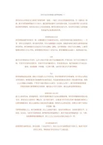 關(guān)于臍帶繞頸