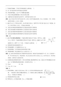 2012高考物理总复习（大纲版）：7.3波的干涉和衍射  多普勒效应