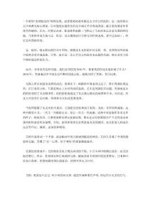 【軍情觀察】北京被迫發出最后吼聲：中國將會發動一場戰爭