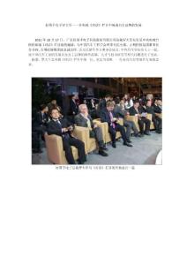 好帮手电子罗大军——在央视《对话》栏目中畅谈自主品牌的发展1