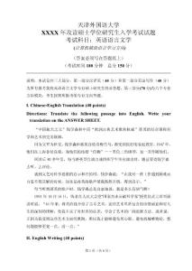 計算機輔助語言學(xué)習(xí)方向