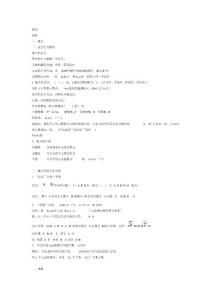 高一理科知識點(diǎn)總結(jié)