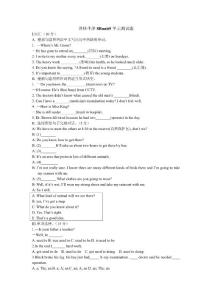 譯林牛津下學期八年級Unit5綜合測試題英語（附答案）