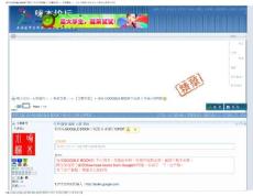 如何从GOOGLE_BOOK下载图书_并装订成PDF