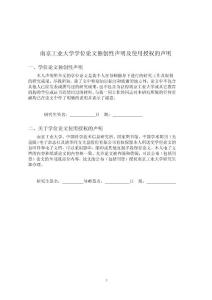 云芝胞内多糖发酵条件优化及特征组分分离鉴定