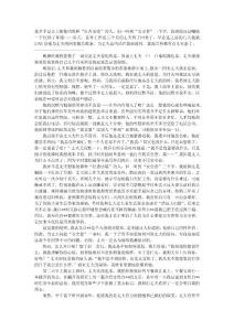 我巧用安全套的秘密被發現了，感情需要相互信任