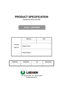 天津力神圓柱鋰電池規格書