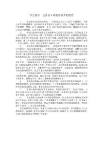 8種需要放棄的股票