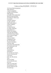 臥底老板第二季全英臺詞完結