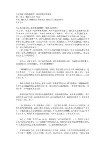 ah分析物流人員跳槽原因iv