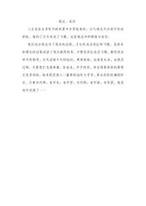 抵達(dá)，美麗